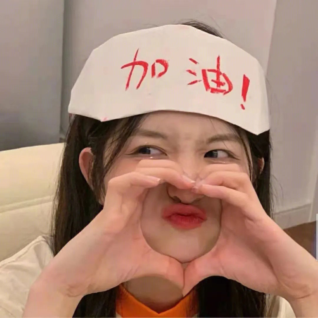 恶作剧之吻